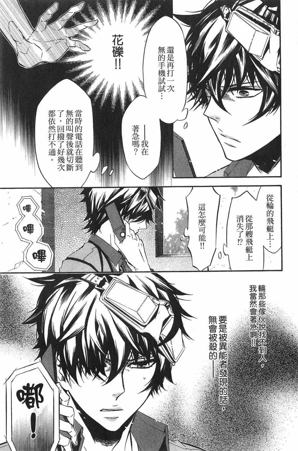 第 20 页