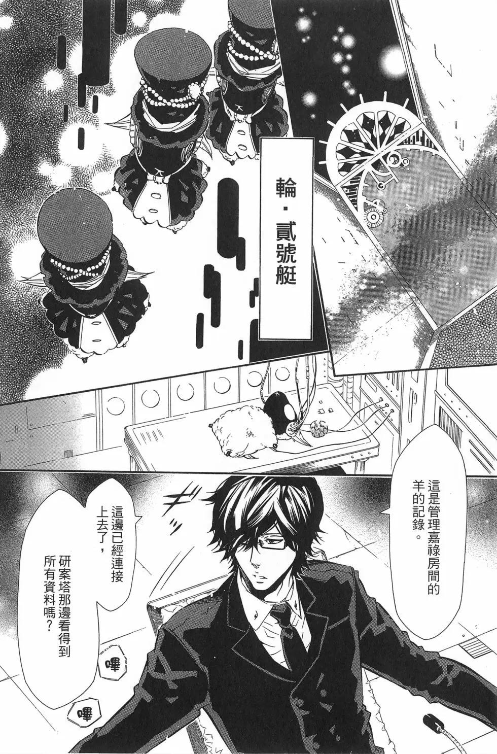 第 23 页