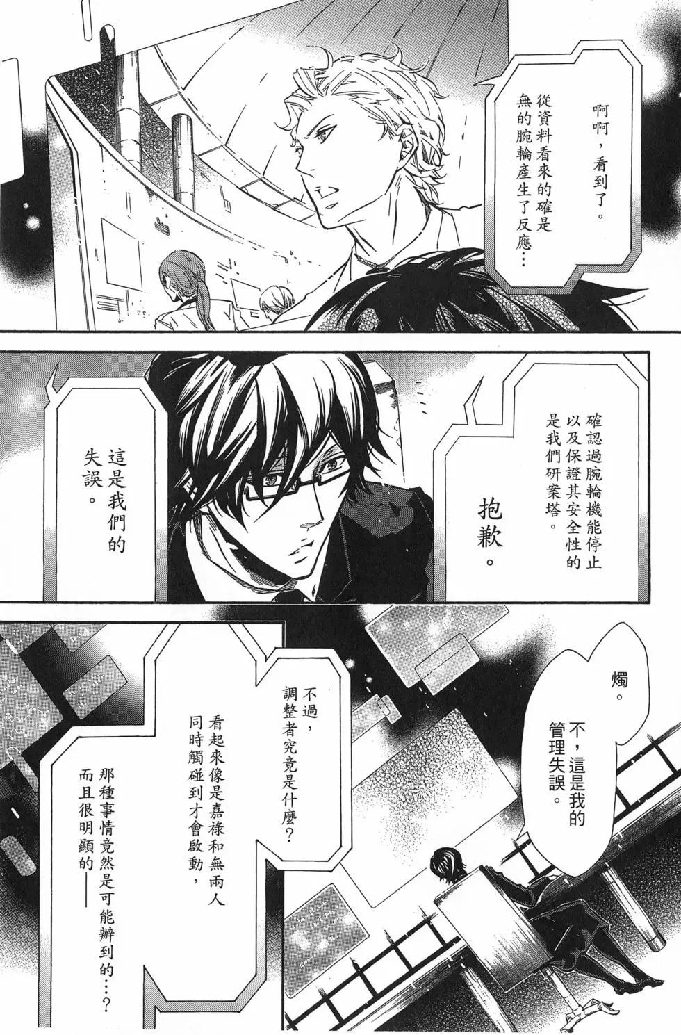 第 24 页