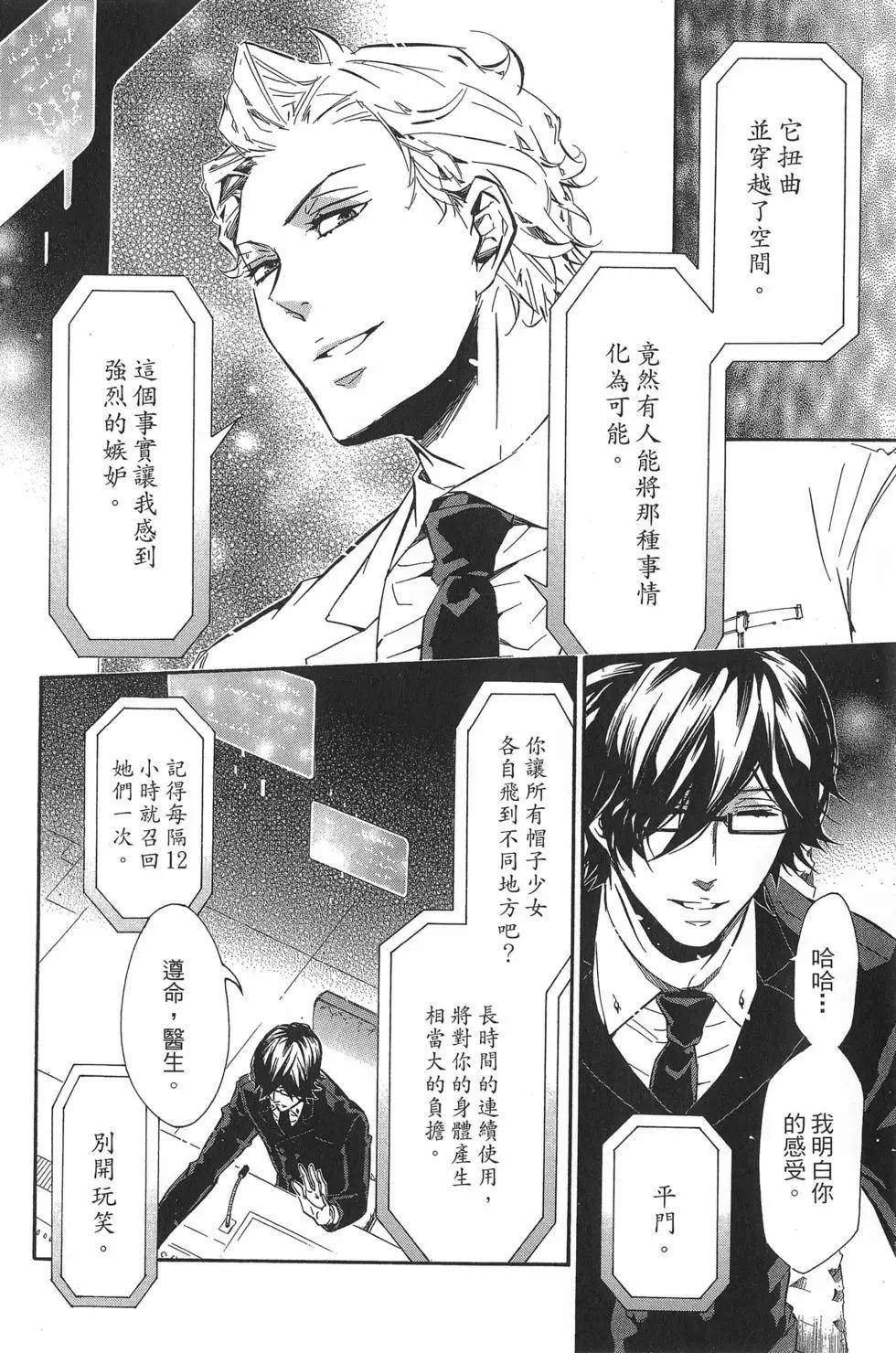 第 25 页