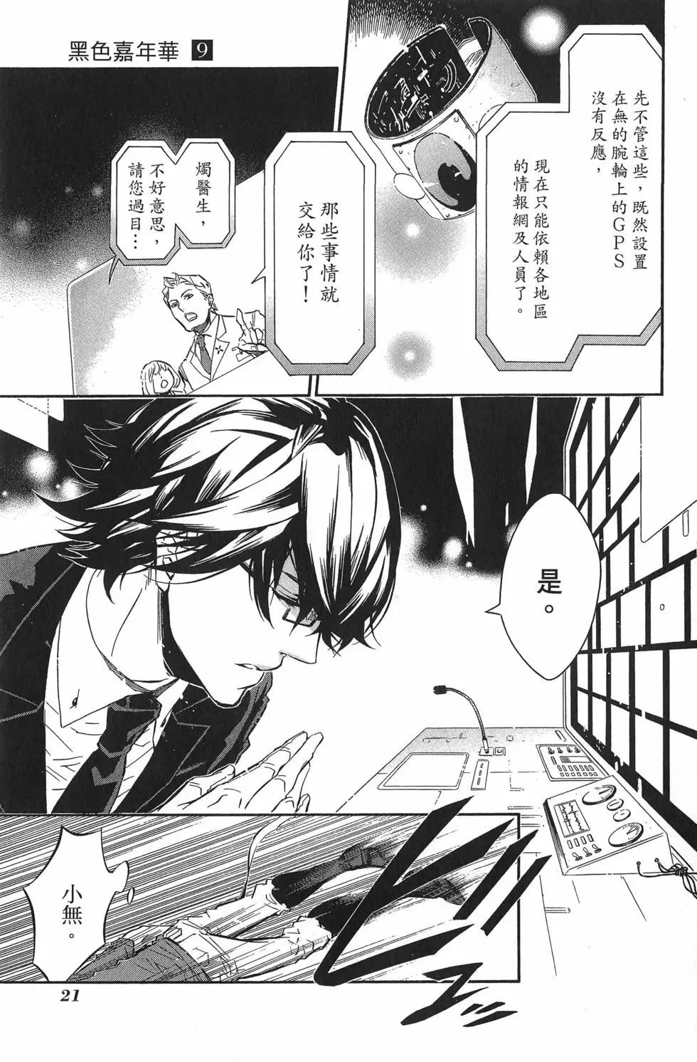 第 26 页