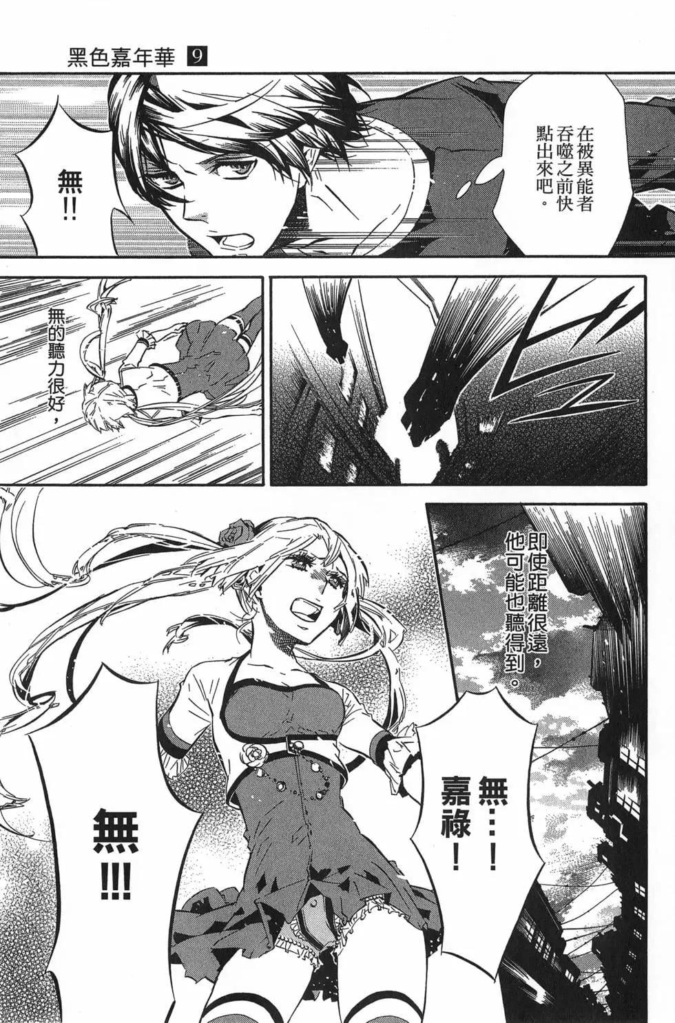 第 28 页