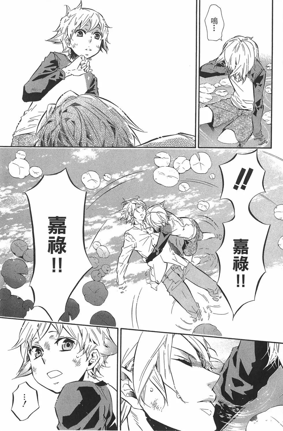 第 30 页