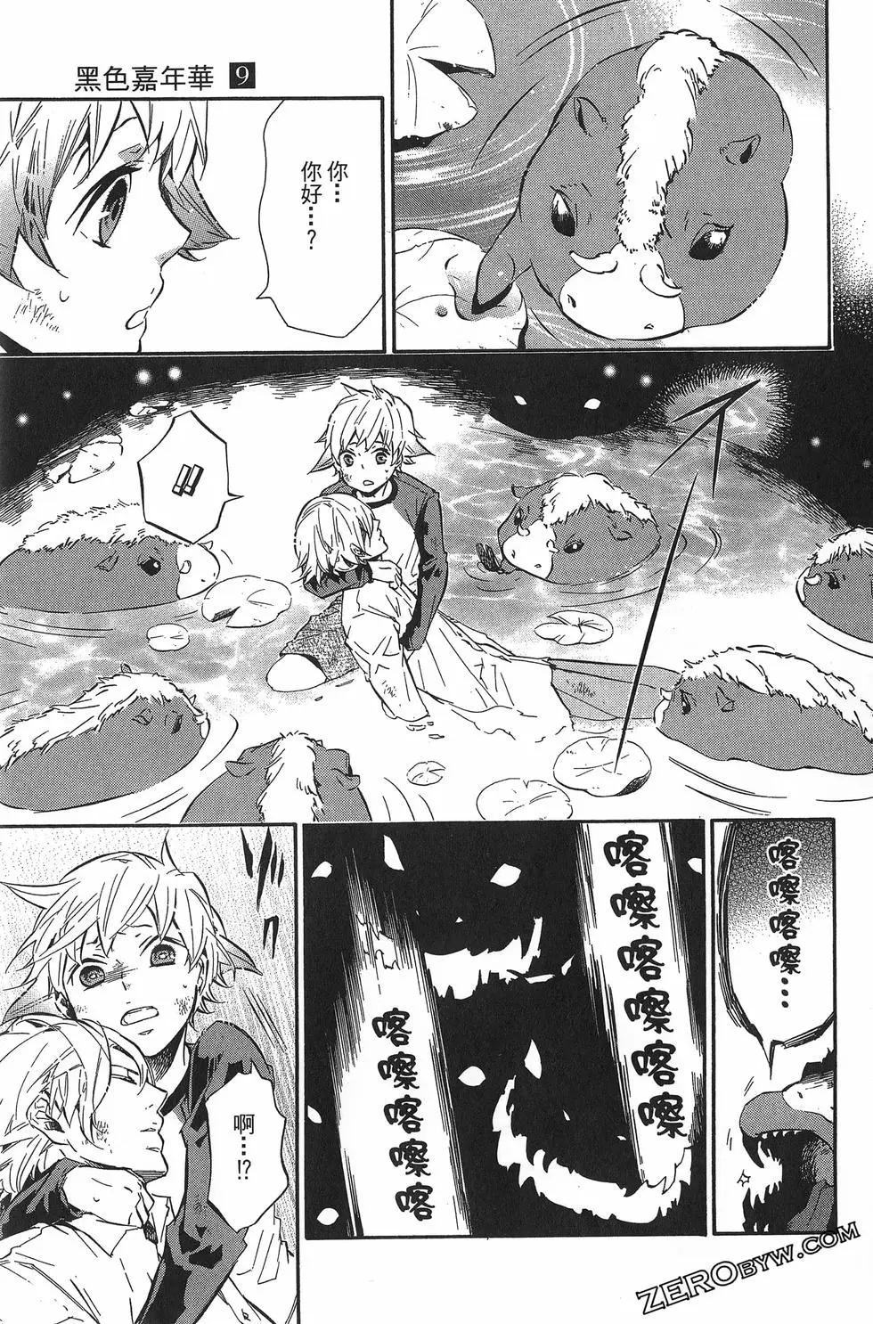 第 32 页