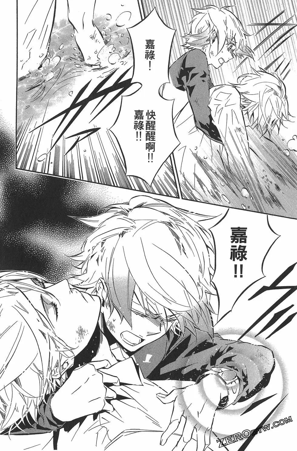 第 33 页
