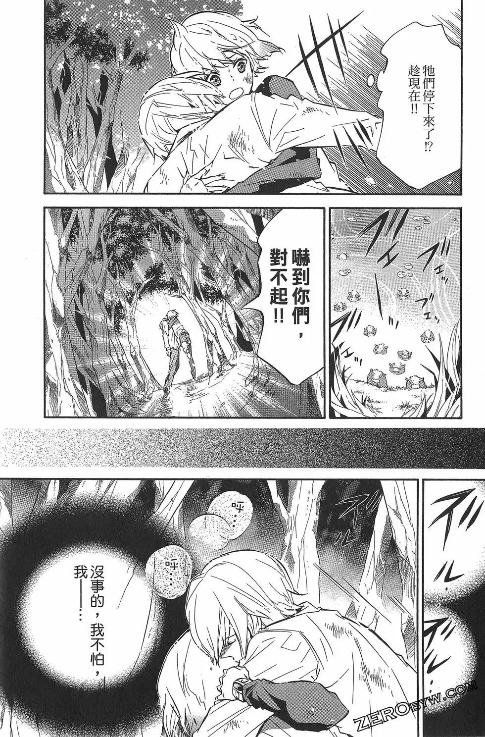第 38 页