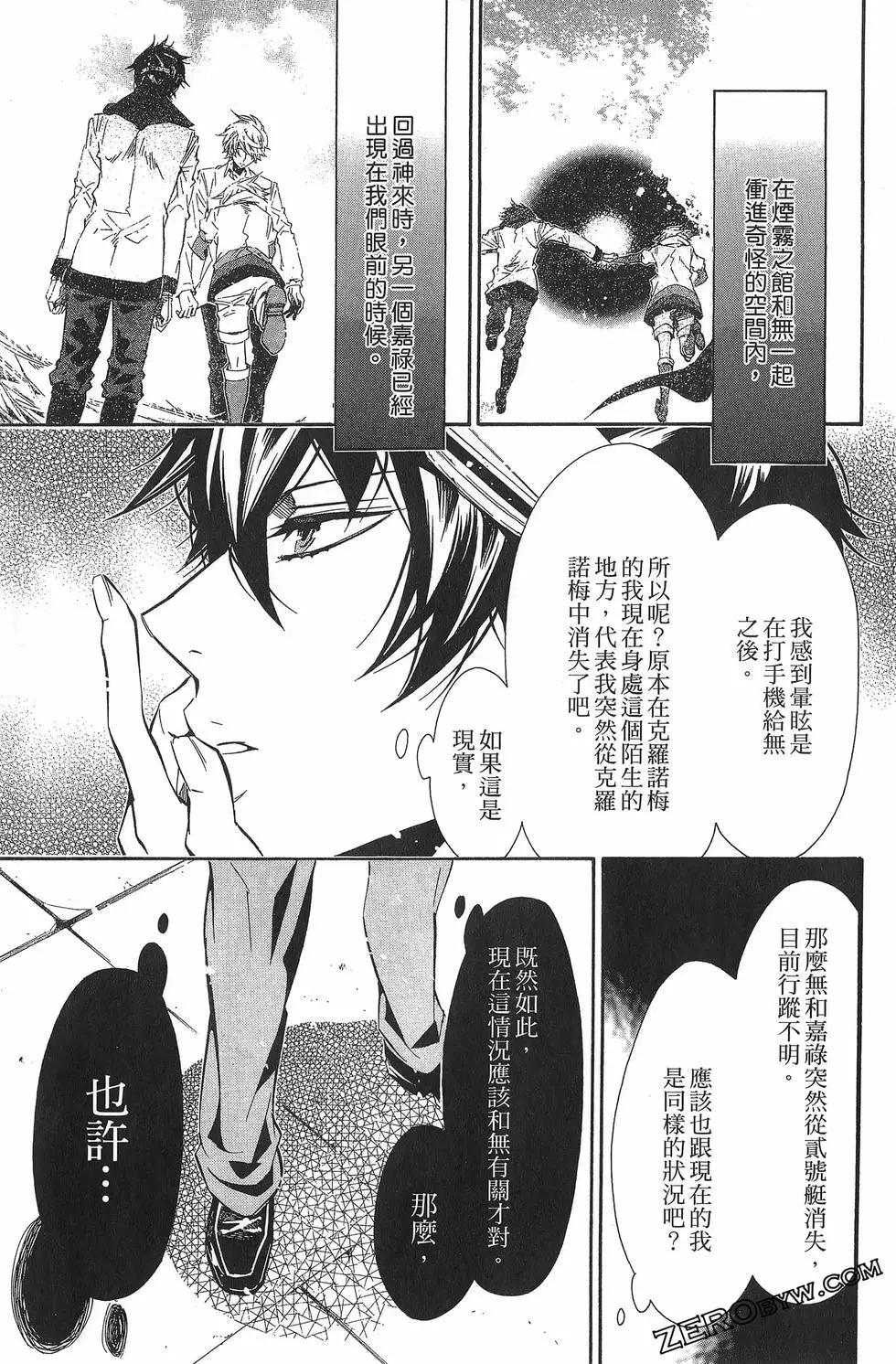 第 42 页