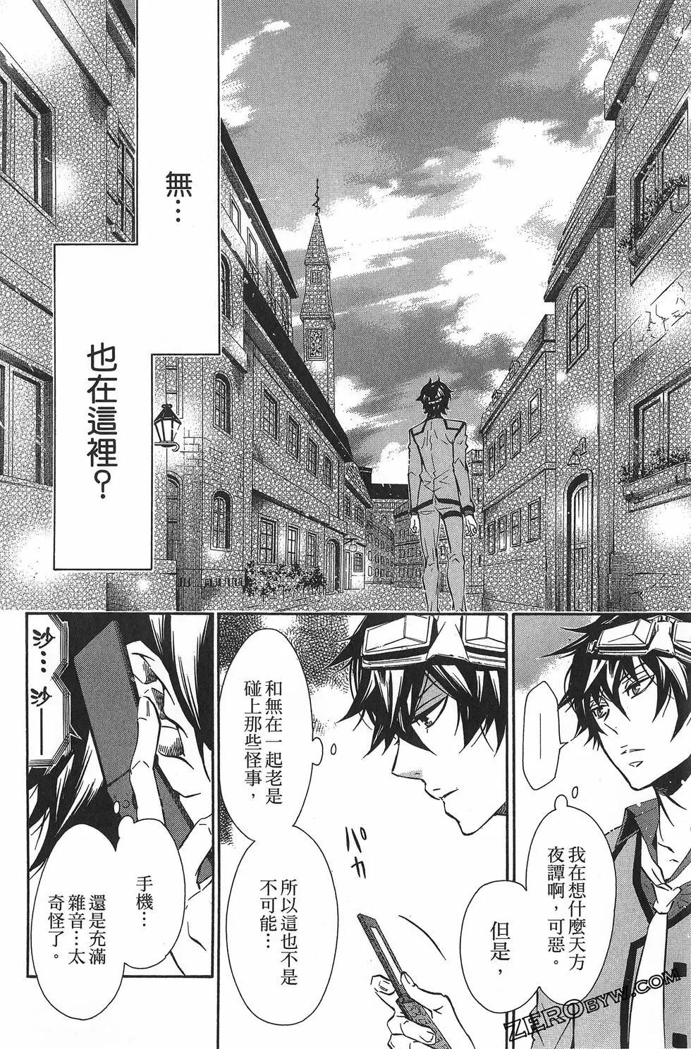 第 43 页