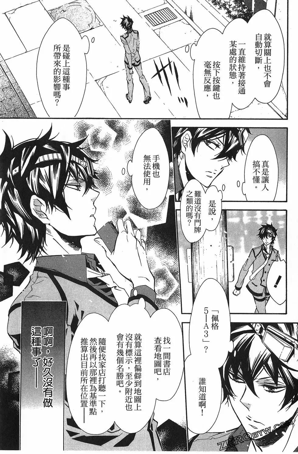第 44 页