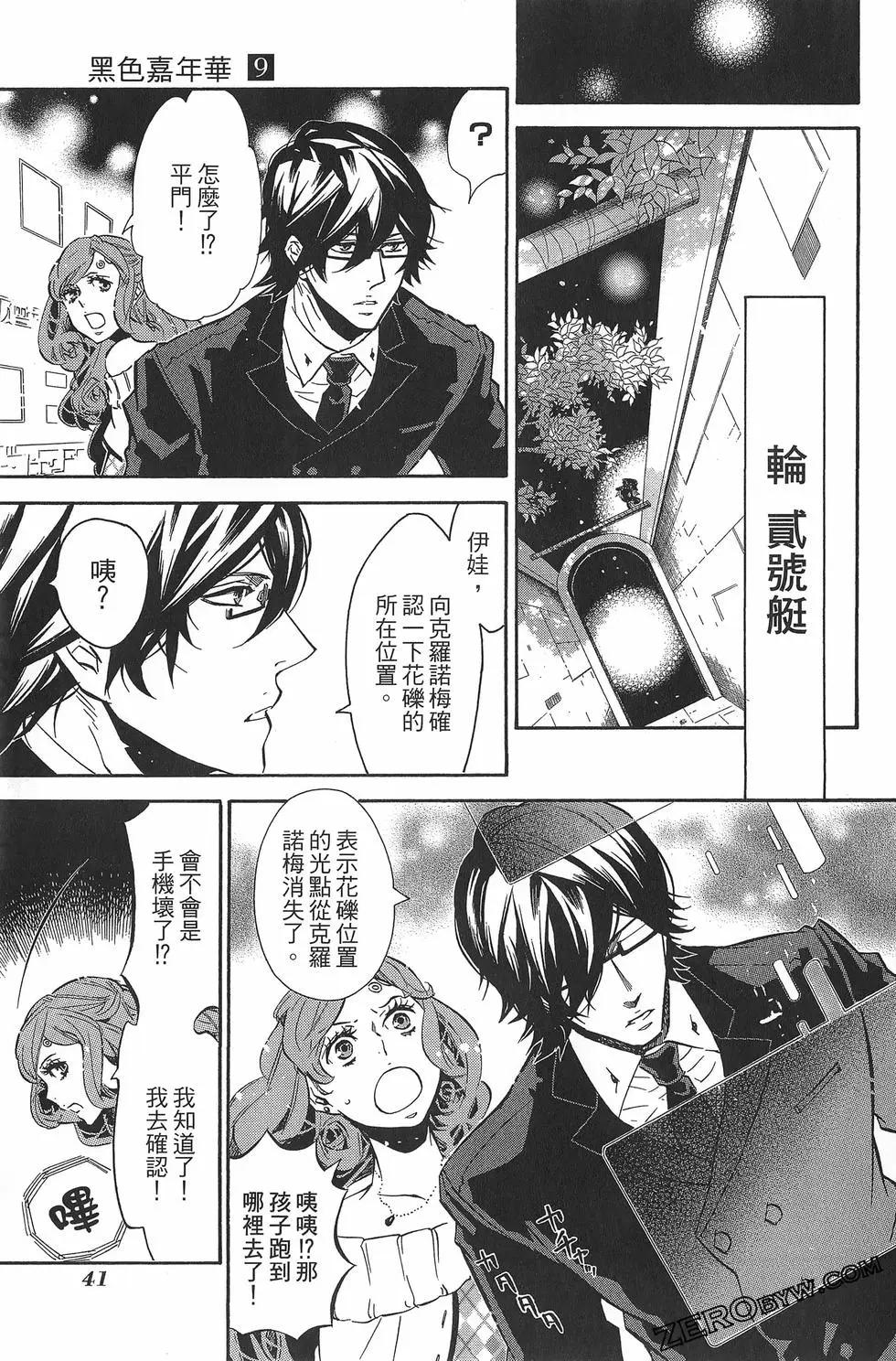 第 46 页