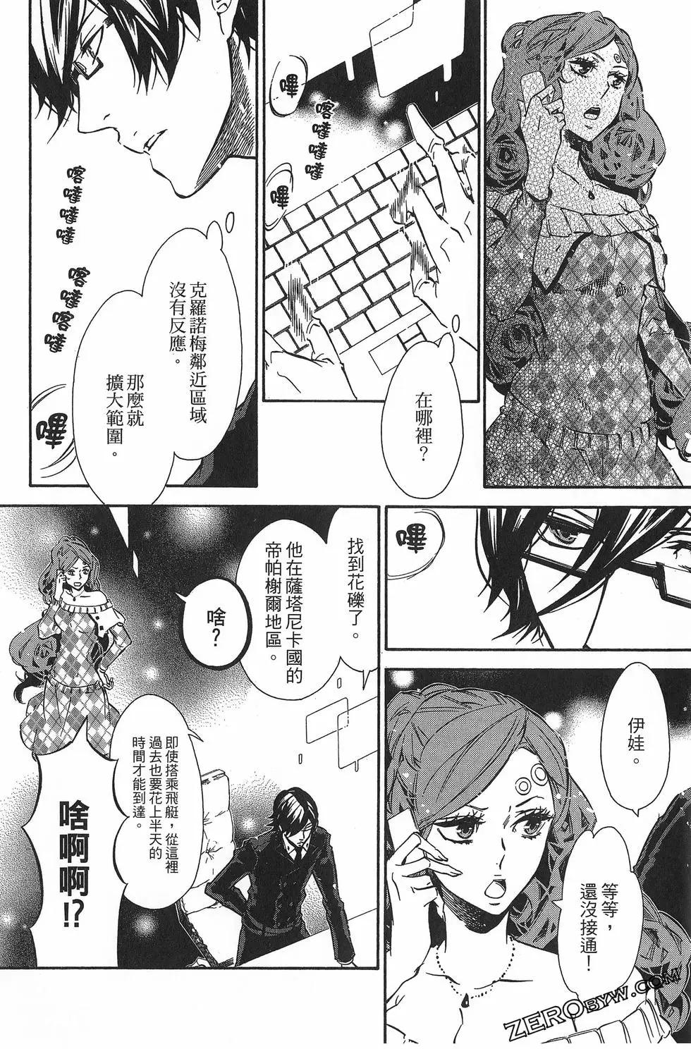 第 47 页