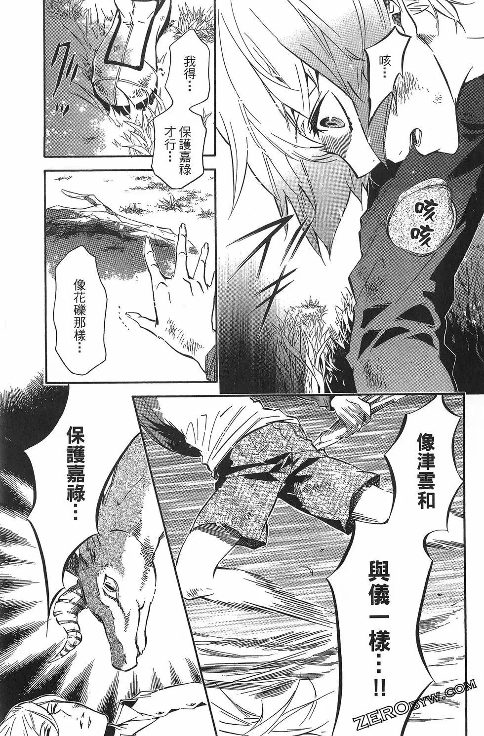 第 52 页