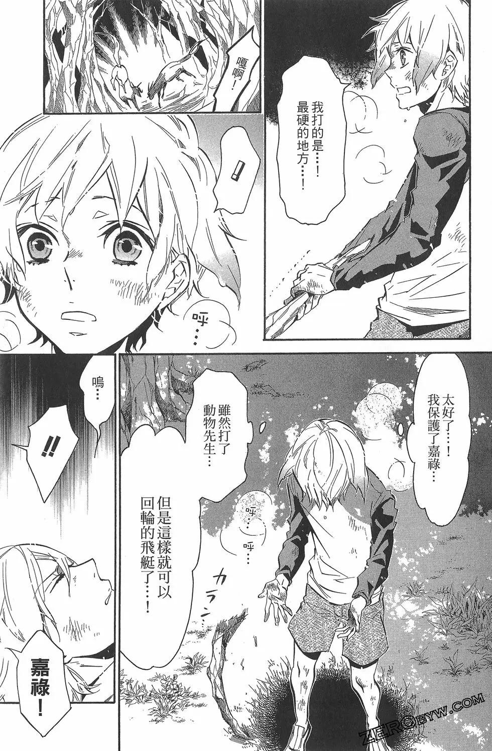 第 54 页