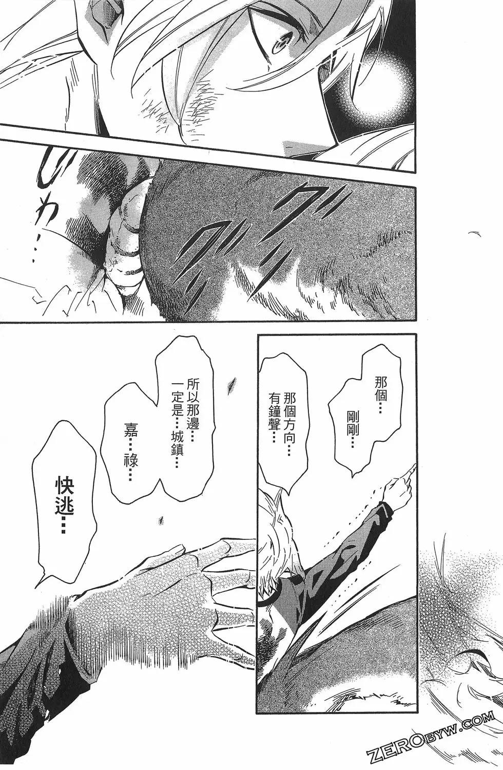 第 58 页
