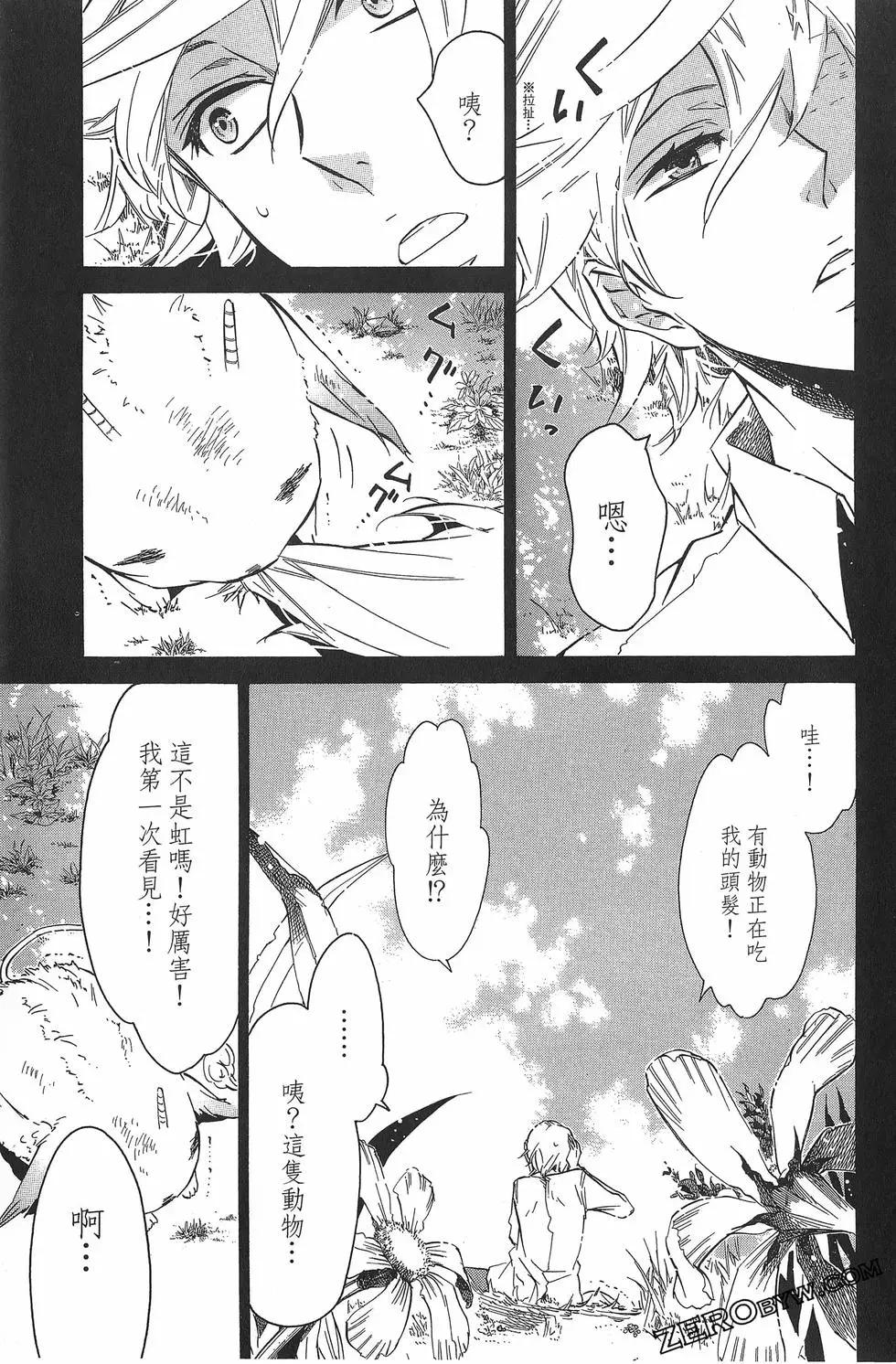 第 62 页