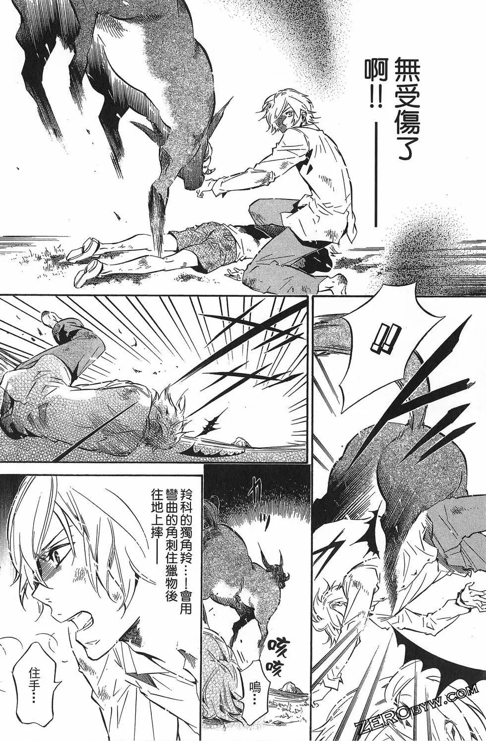 第 71 页