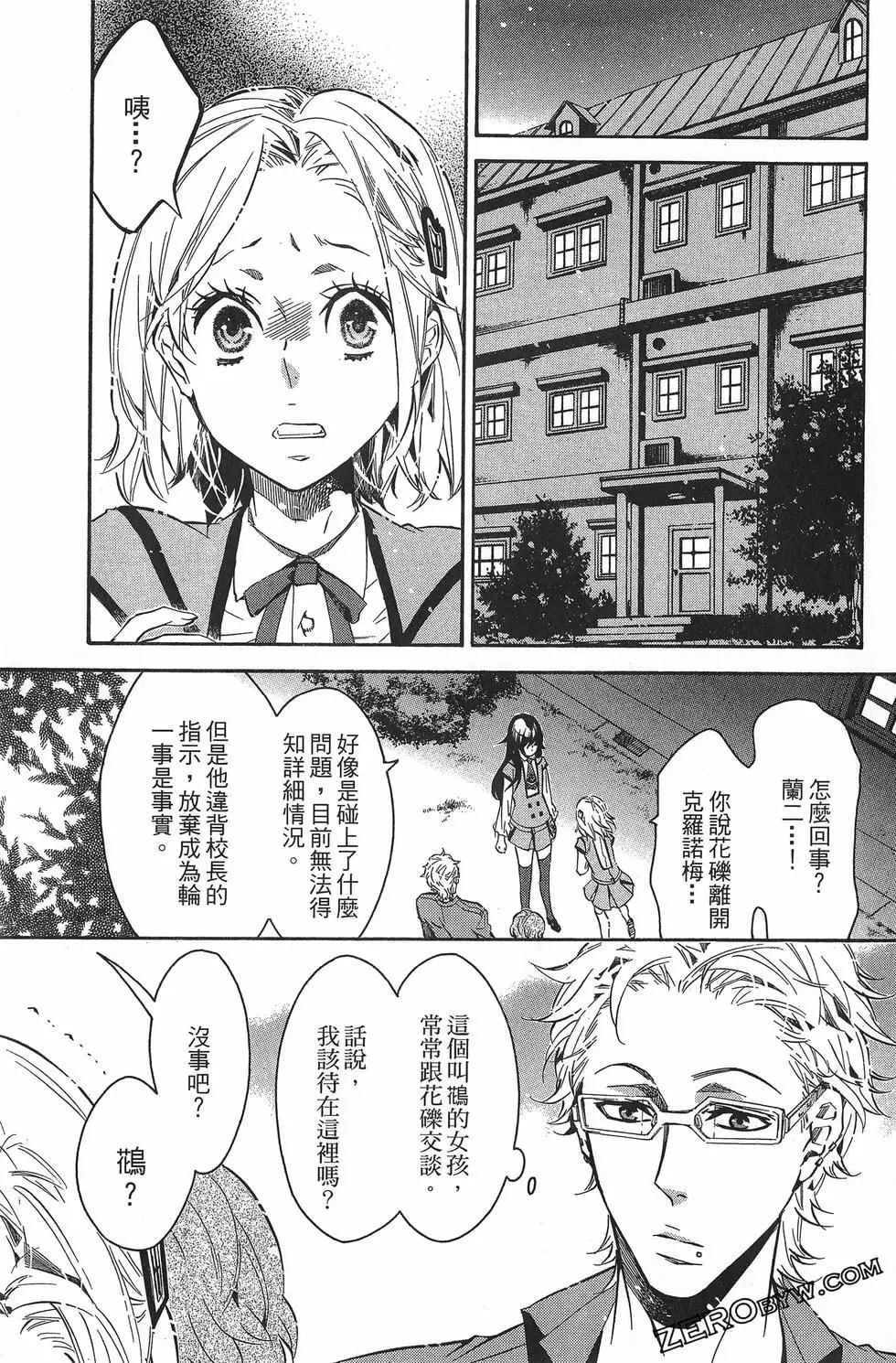 第 76 页