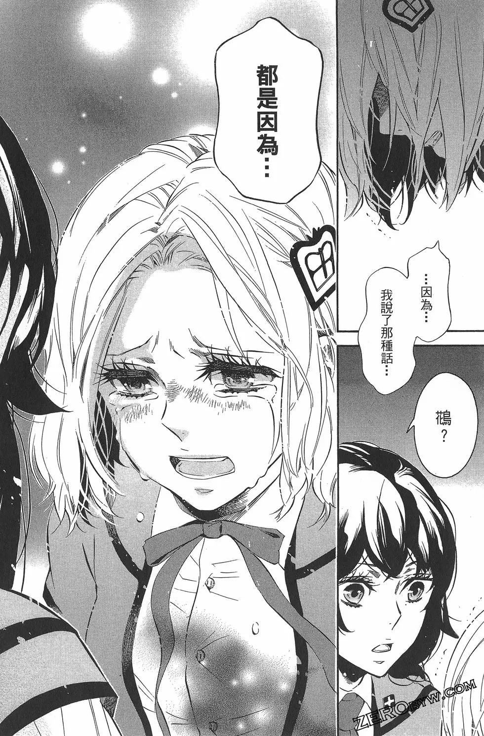 第 77 页