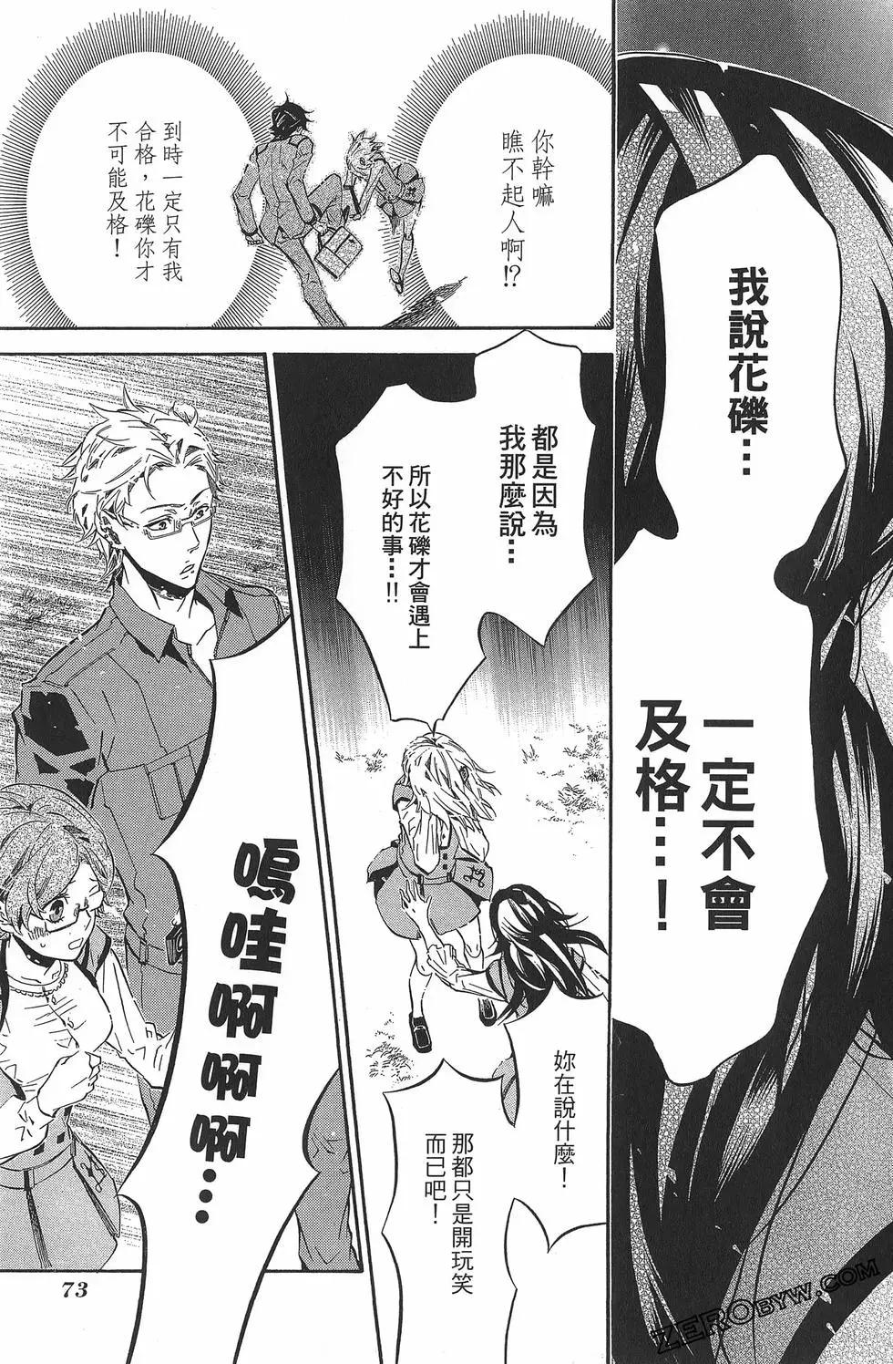 第 78 页