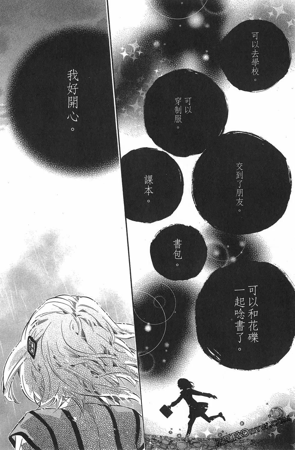 第 79 页