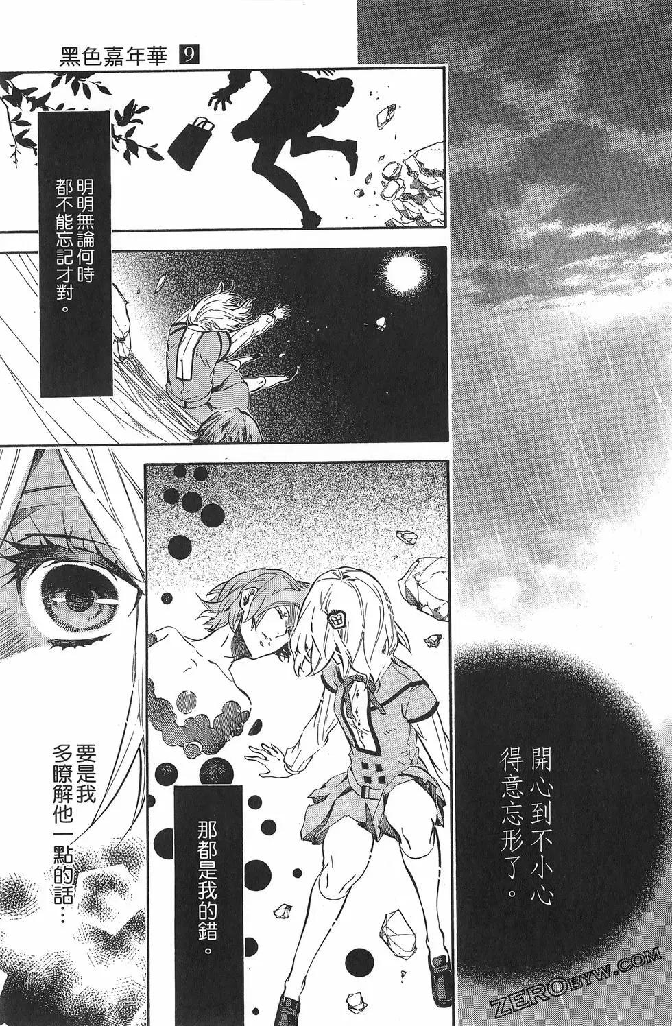 第 80 页