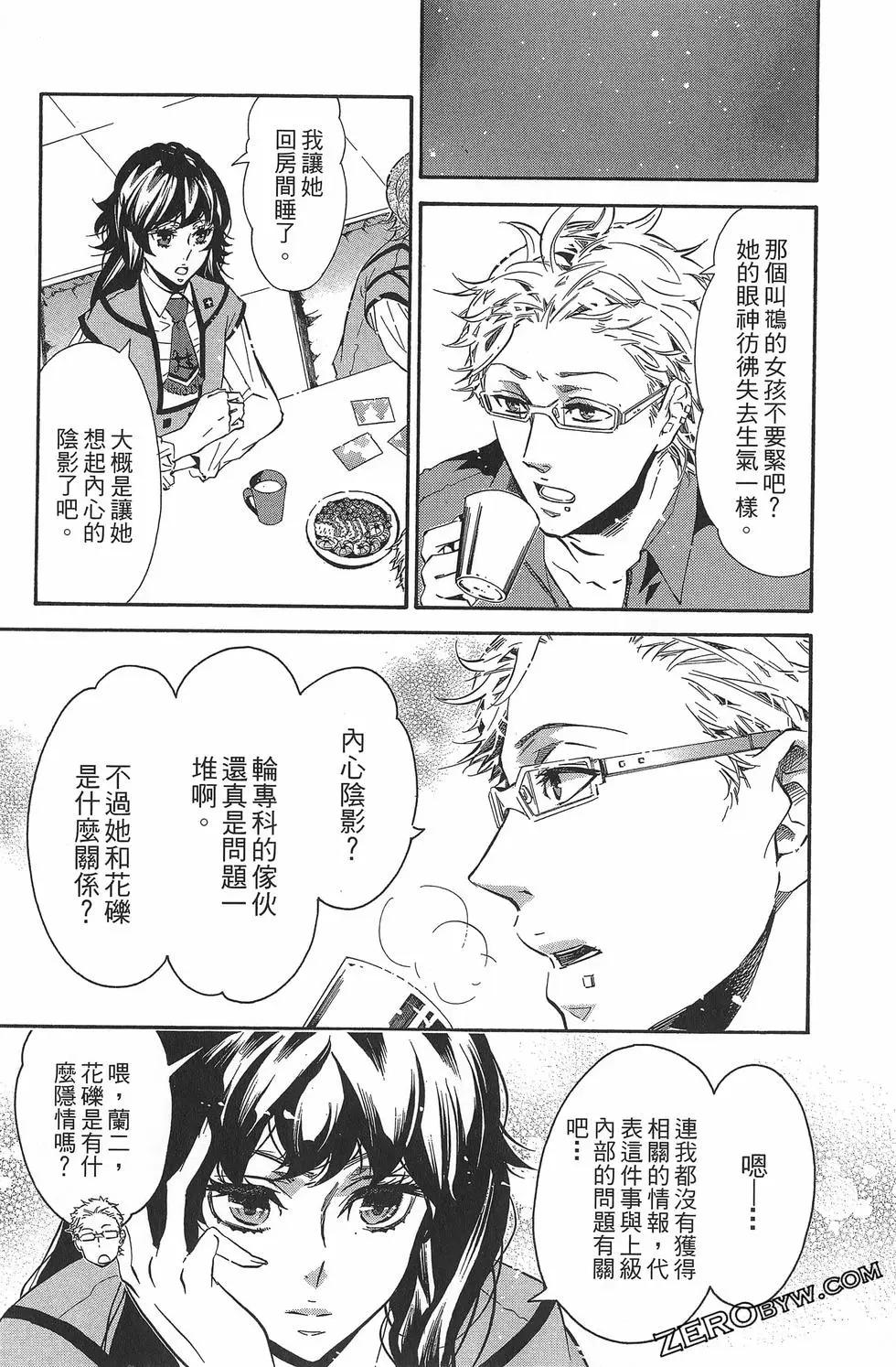 第 81 页