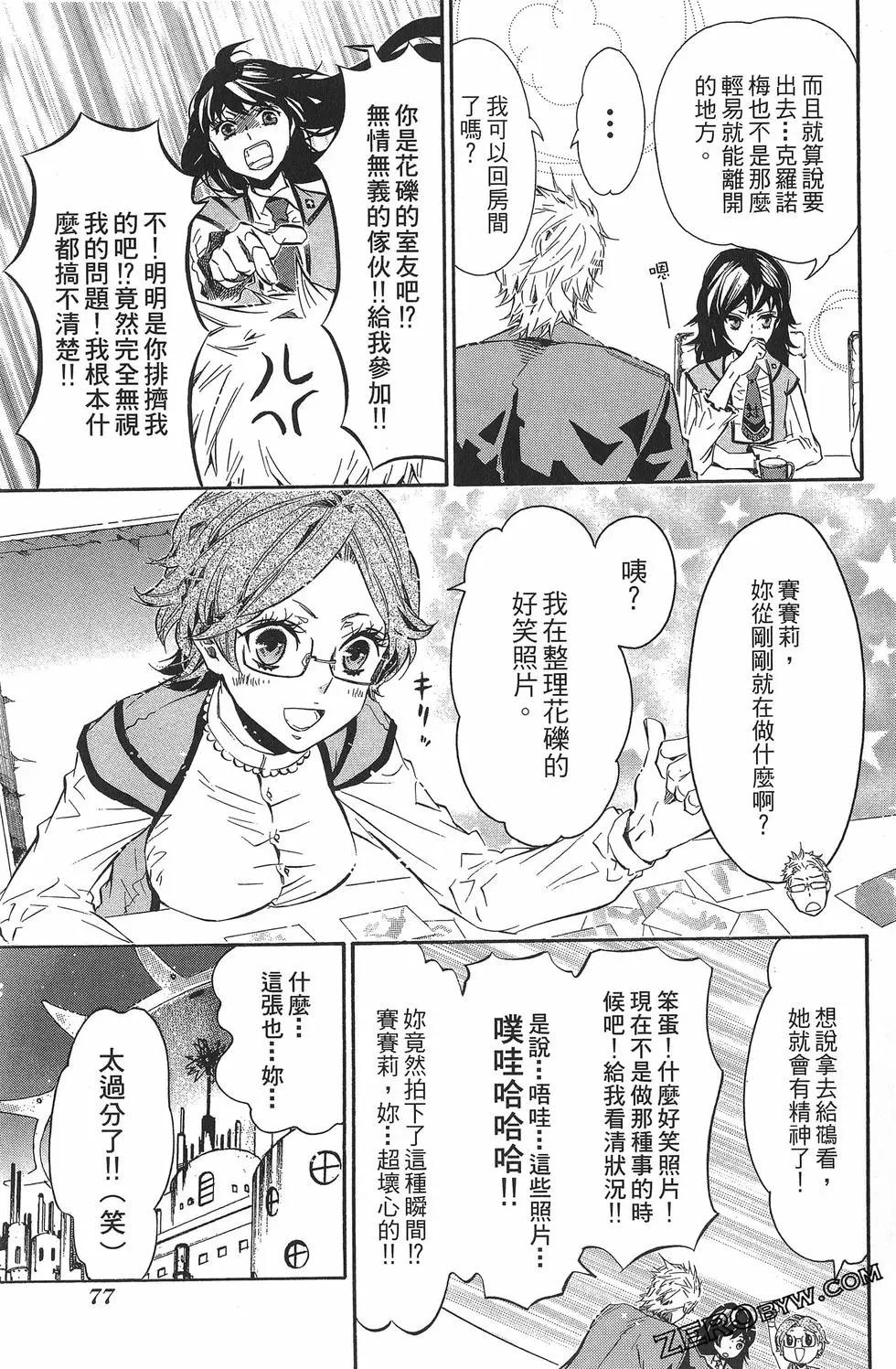 第 82 页