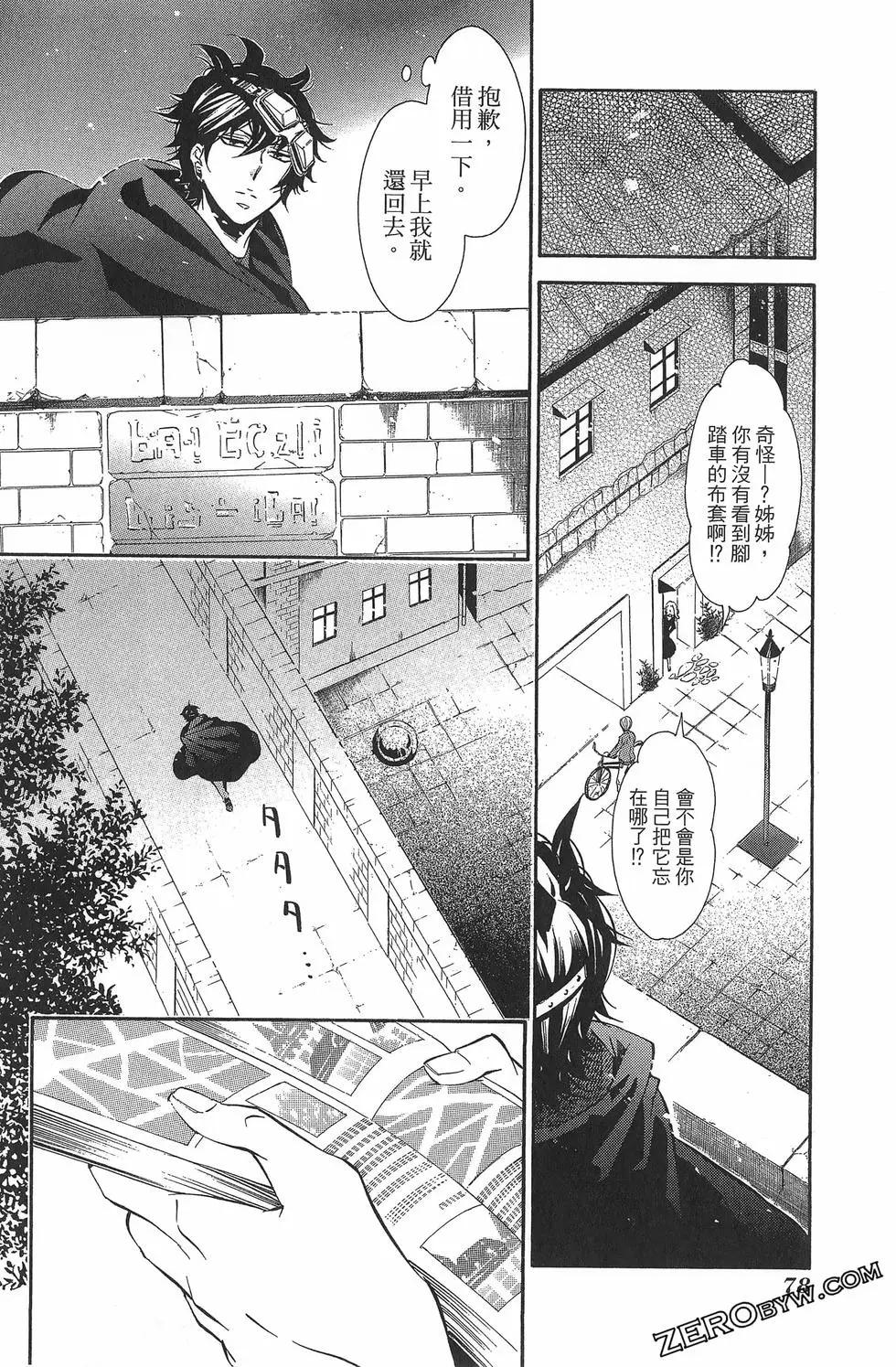 第 83 页