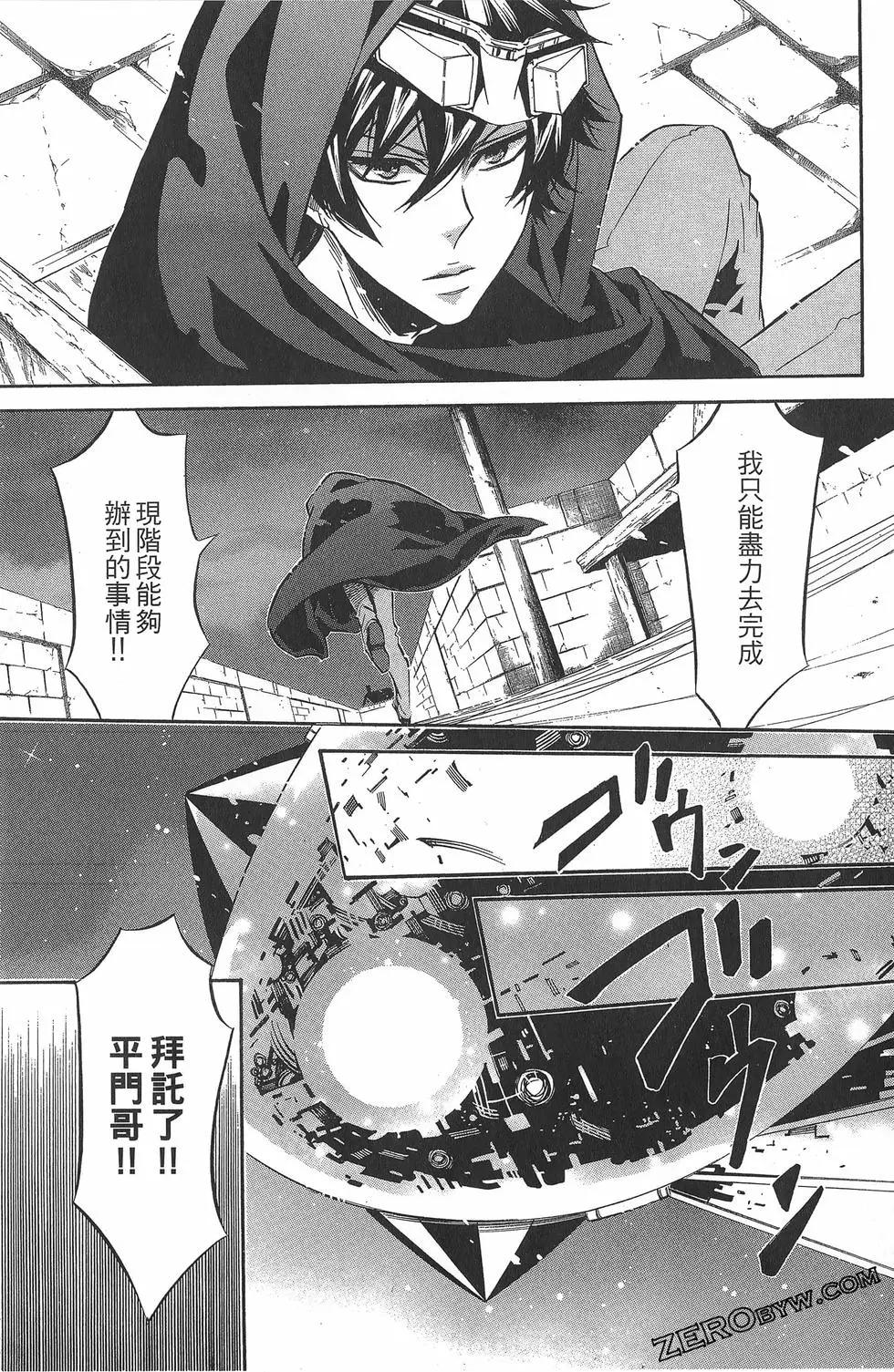 第 86 页