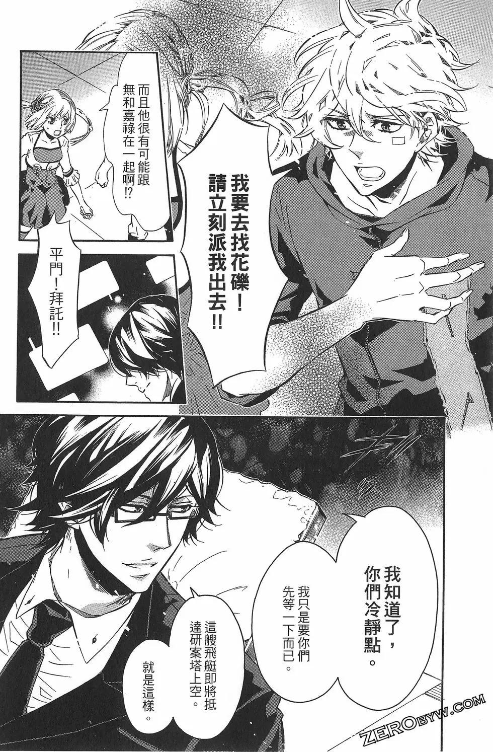 第 87 页
