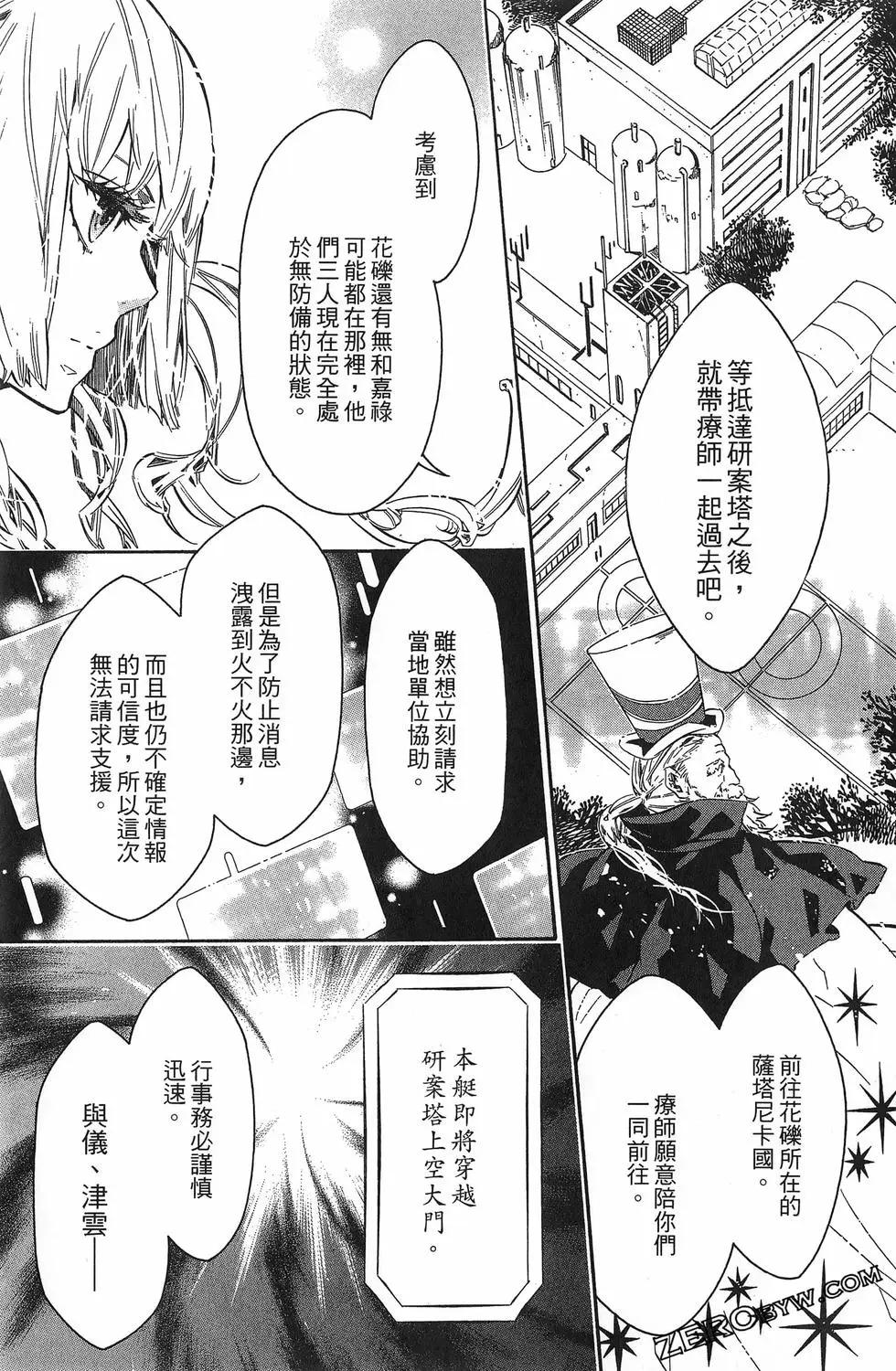 第 88 页