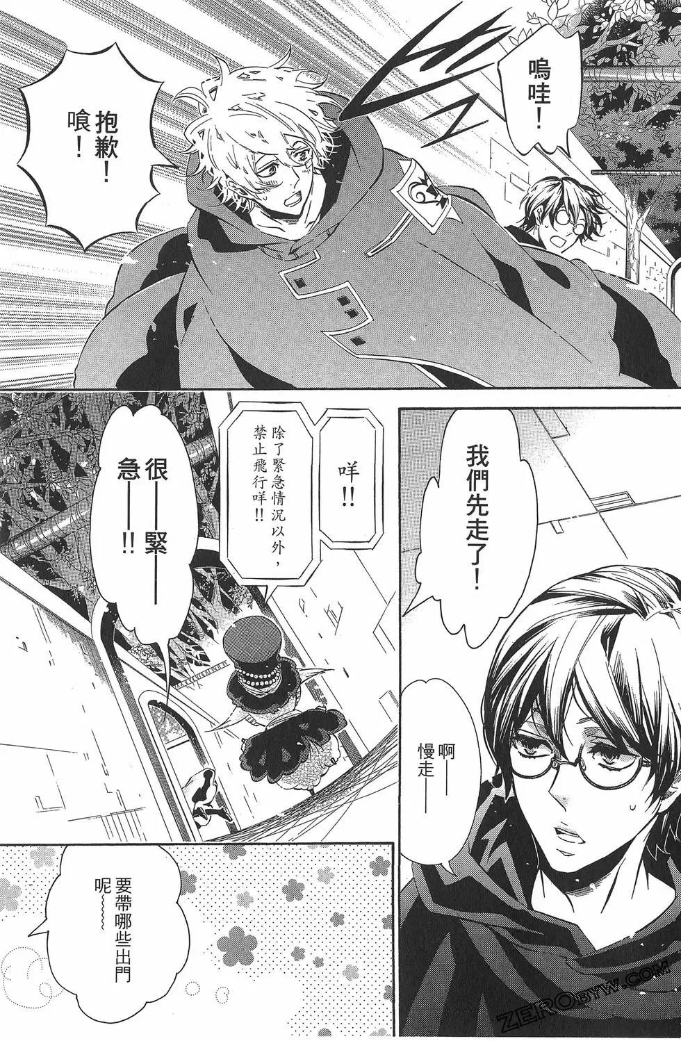 第 90 页