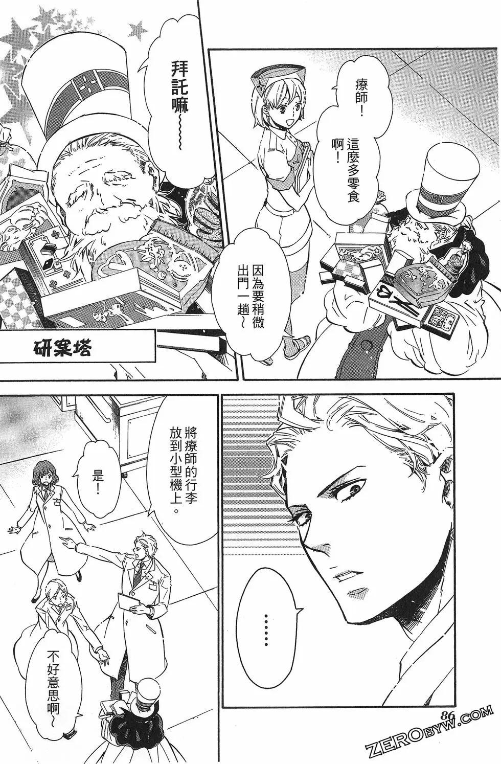 第 91 页