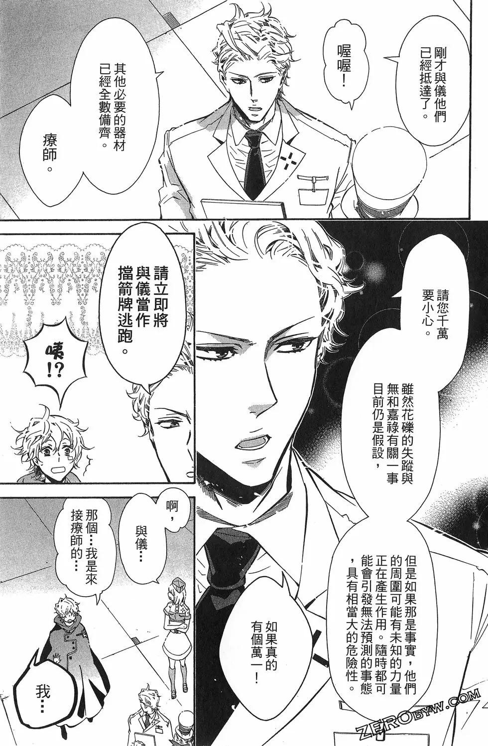第 92 页