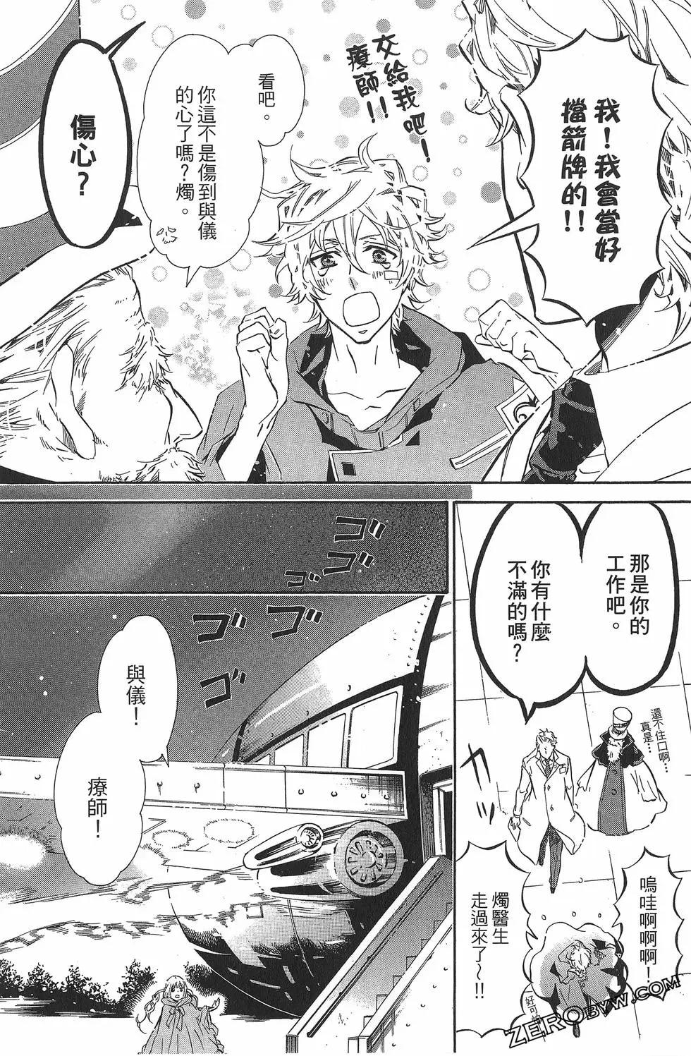 第 93 页