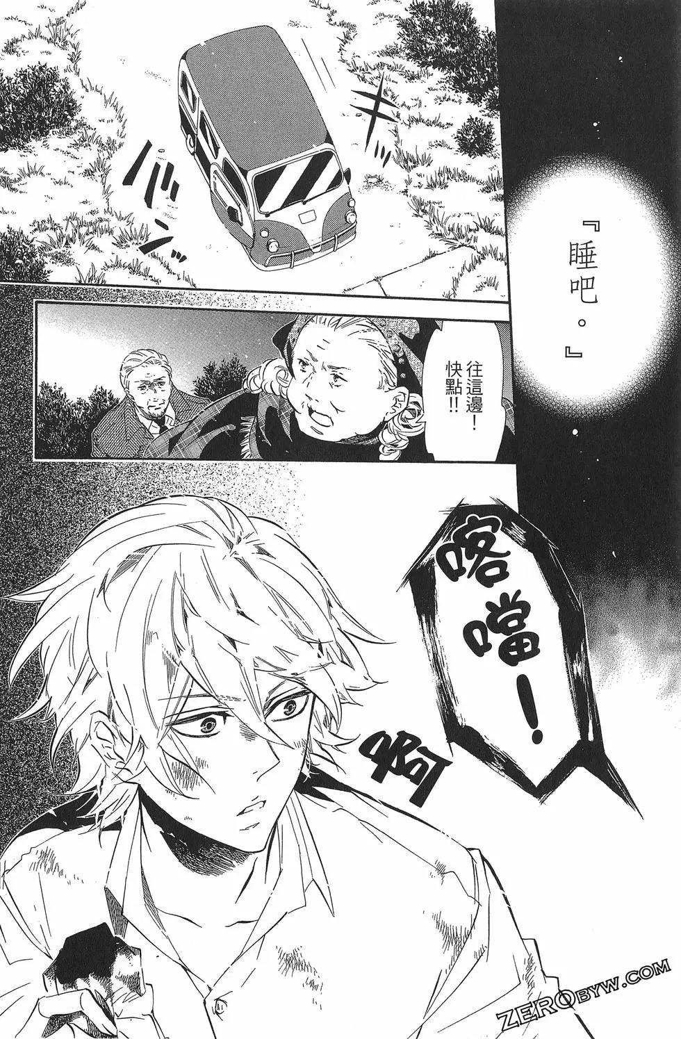 第 97 页