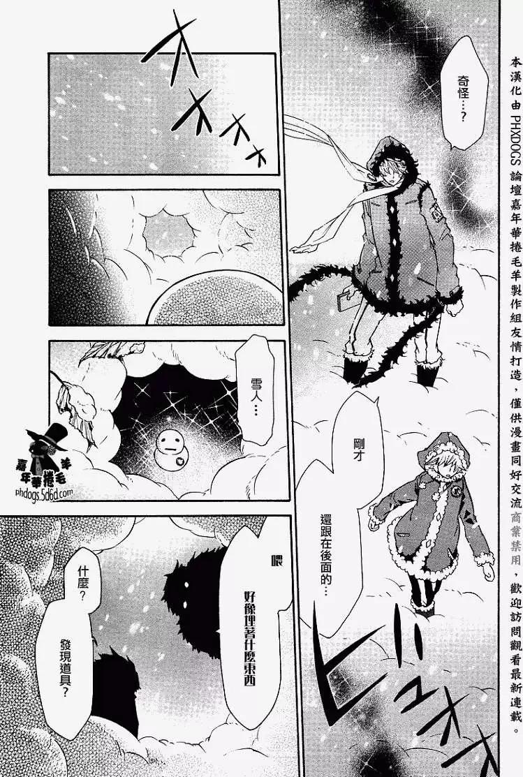 第 23 页