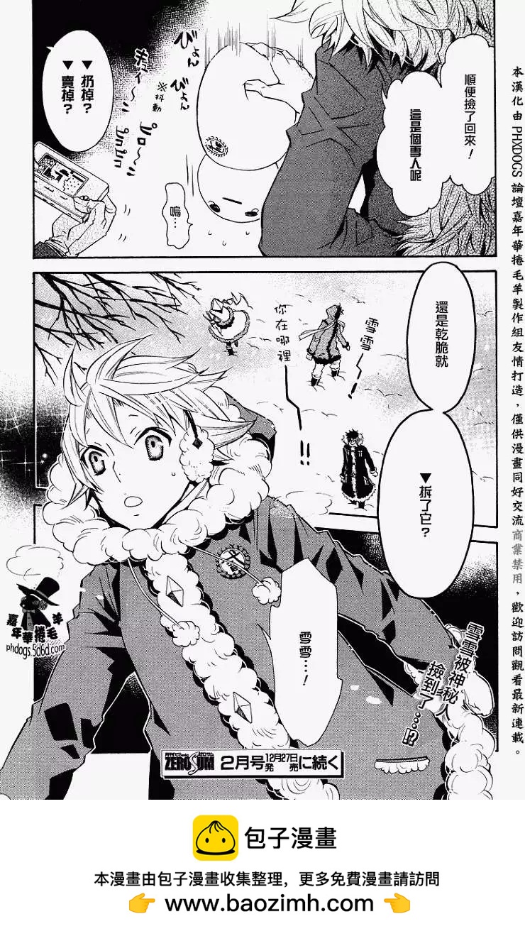第 24 页