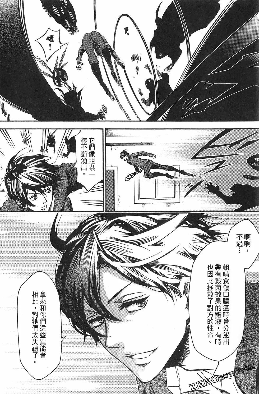 第 101 页