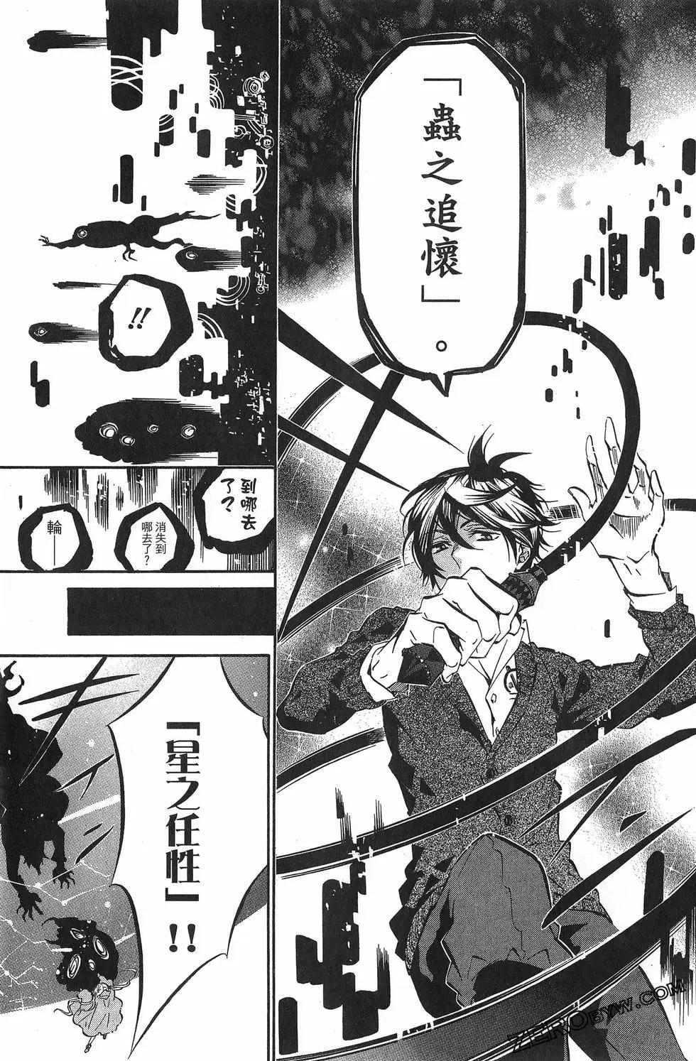 第 102 页