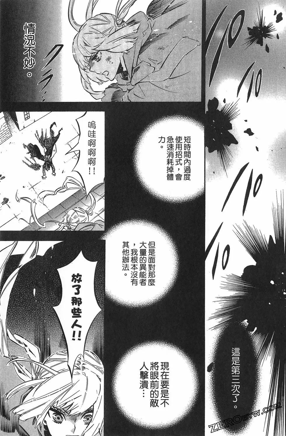 第 106 页
