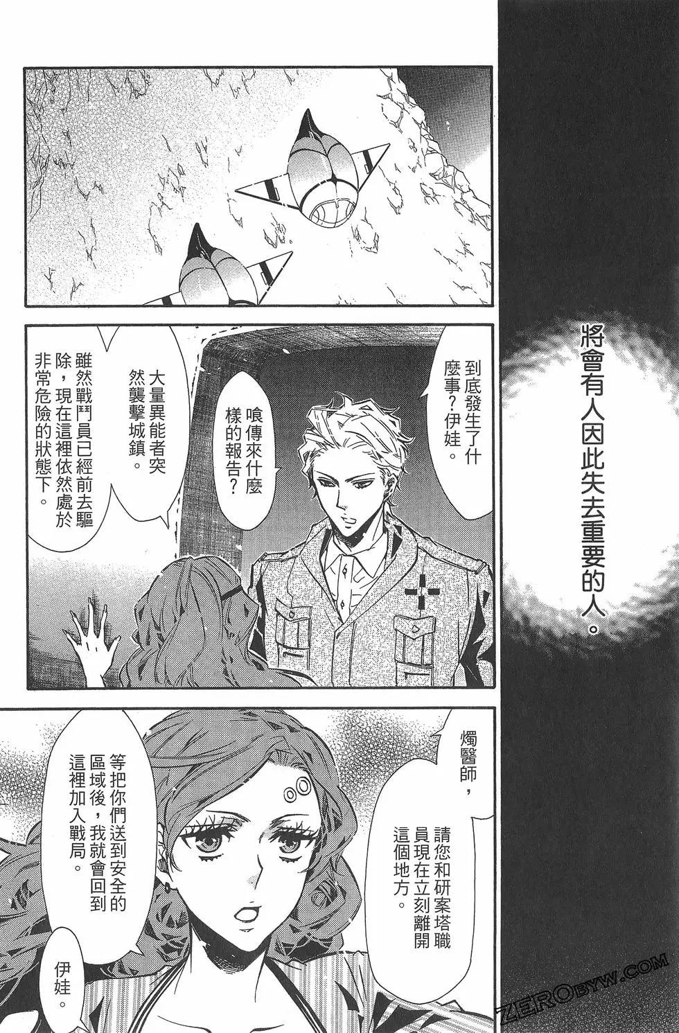 第 107 页