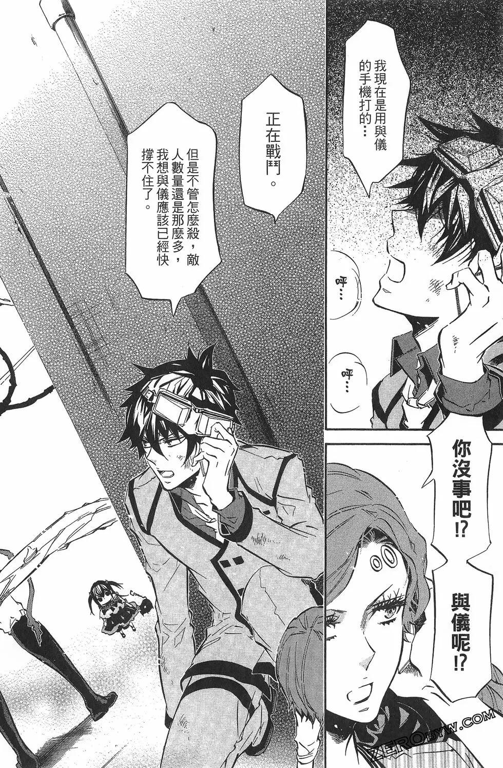 第 109 页