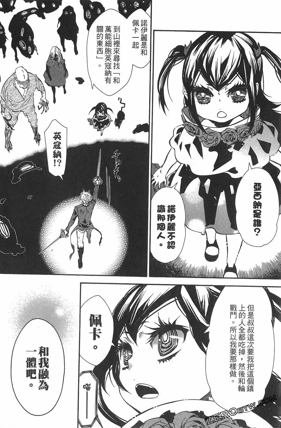 第 111 页