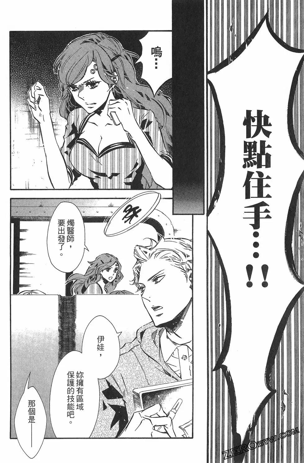 第 117 页