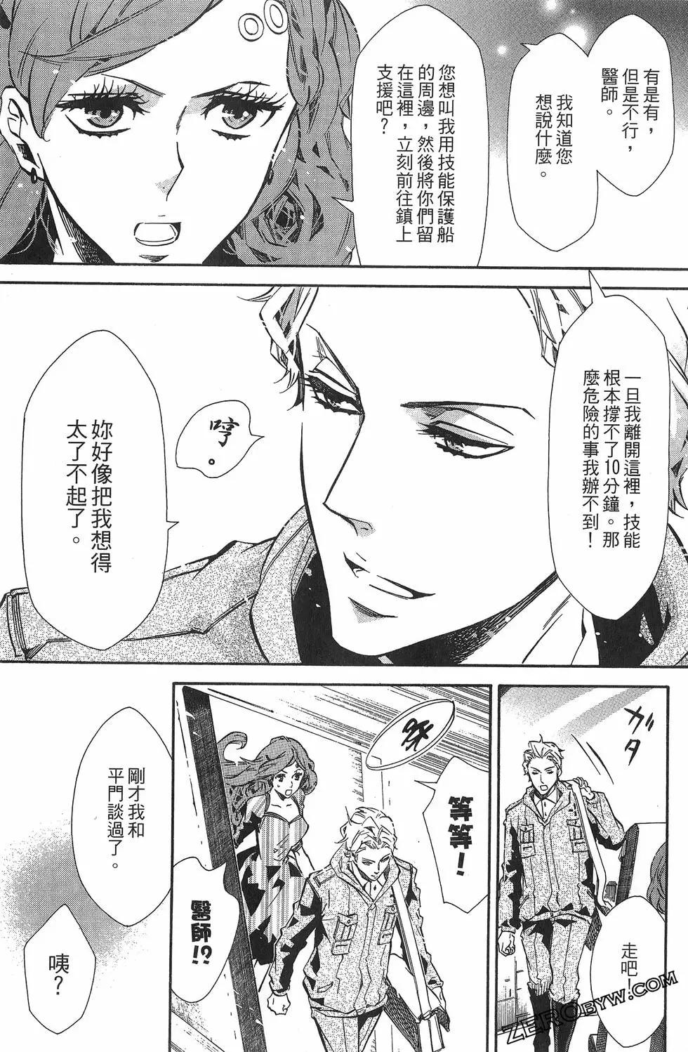 第 118 页