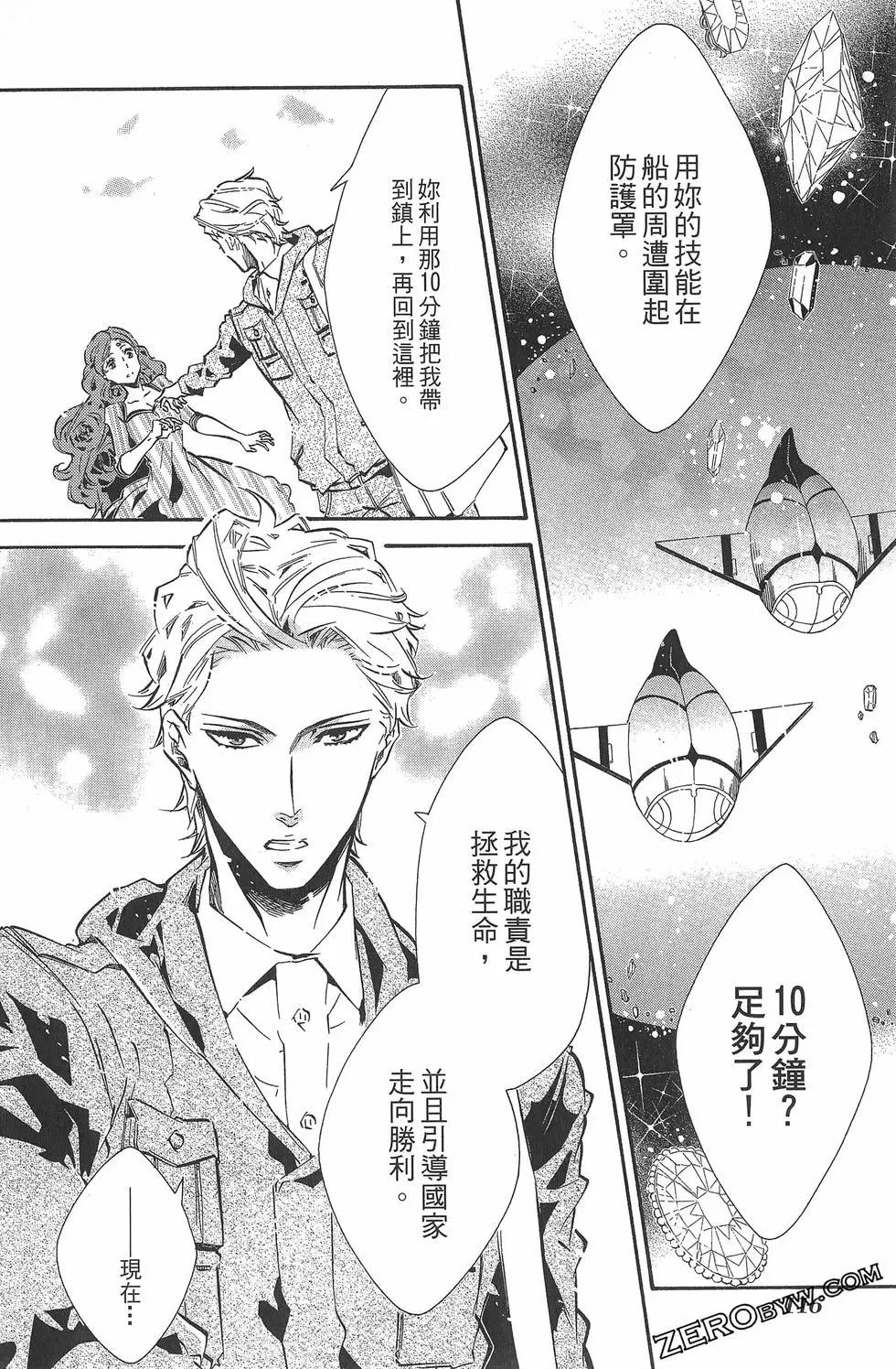 第 119 页