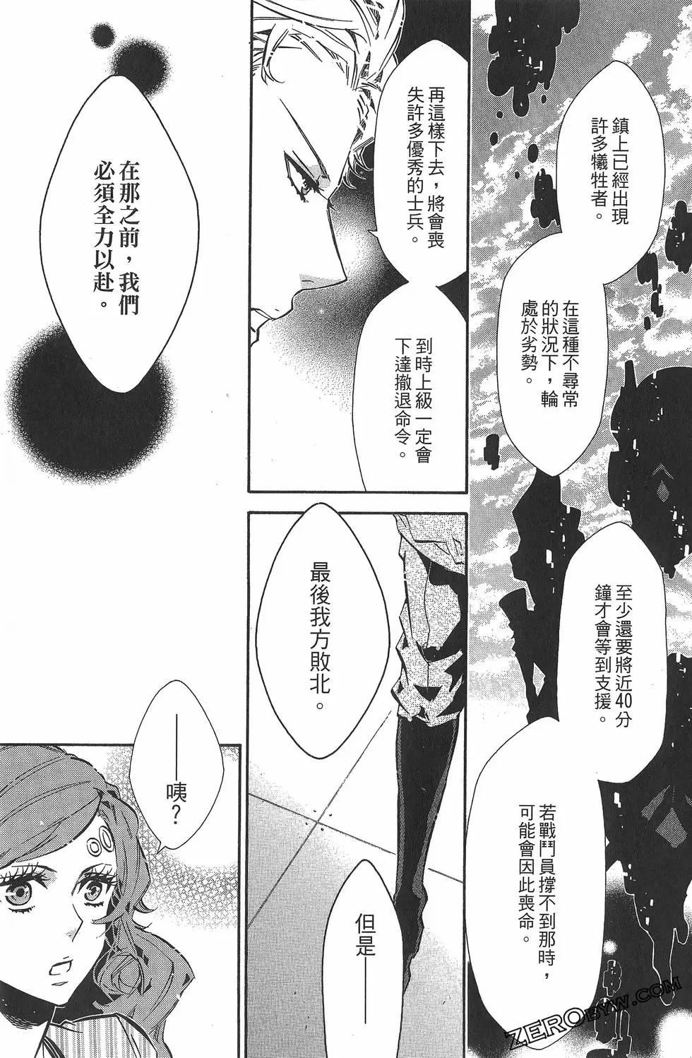第 120 页