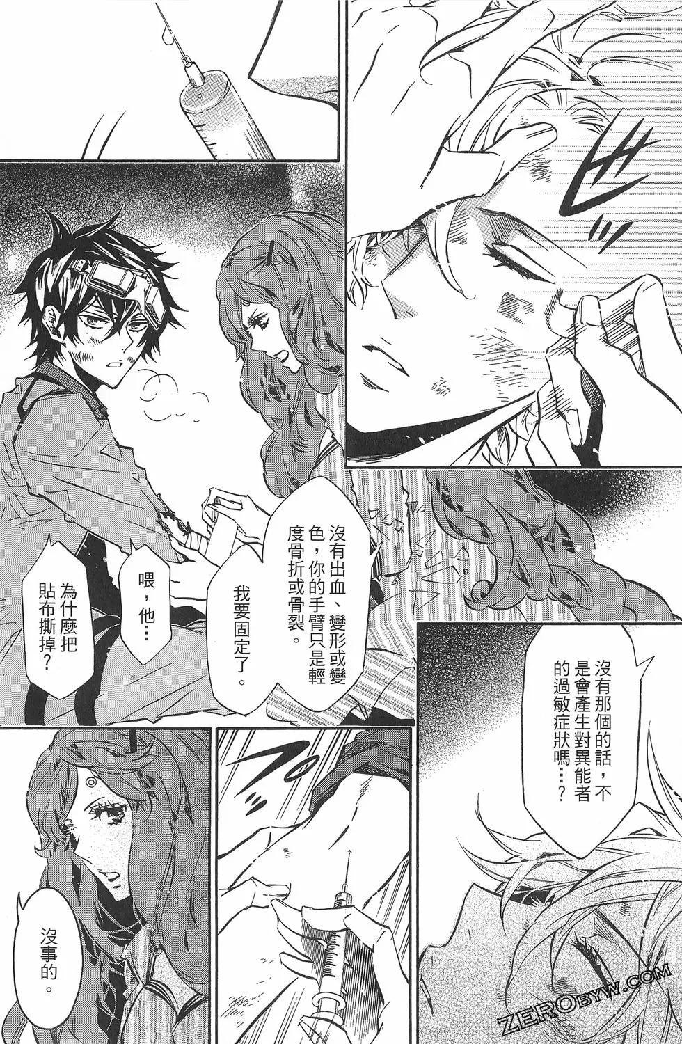 第 132 页