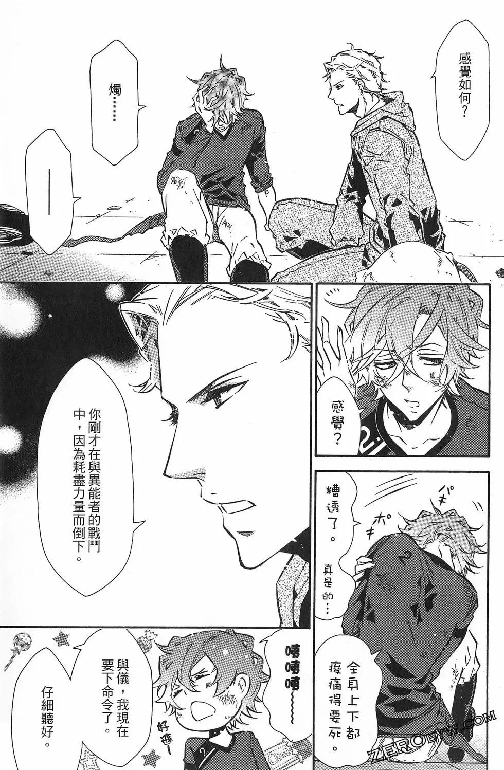 第 138 页